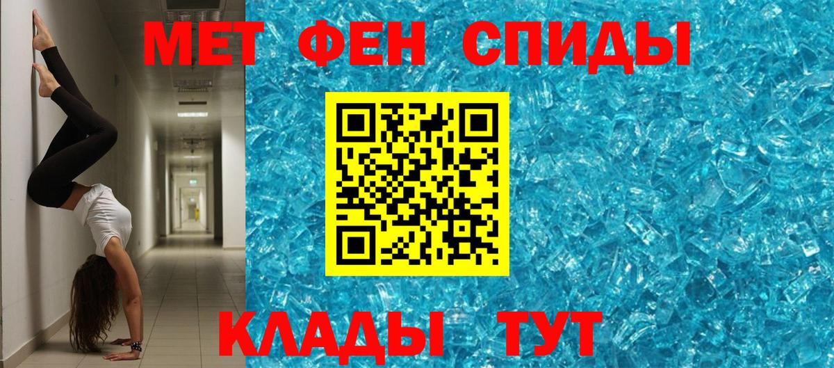 АМФ 97%  Вход с VPN  Шарыпово 
