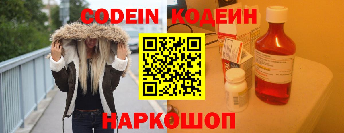 Метадон Шарыпово