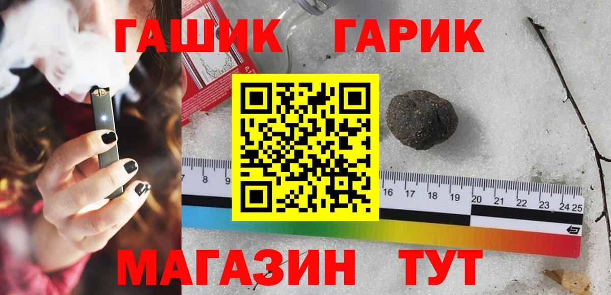 Гашиш VHQ Шарыпово