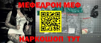 кокаин перу Когалым