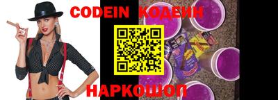 прущие крисы Керчь