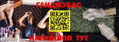 прущие крисы Керчь