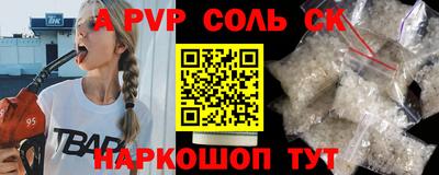 прущие крисы Керчь