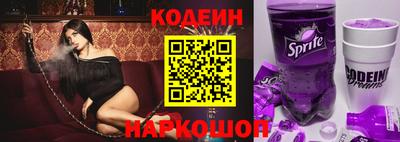 прущие крисы Керчь