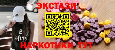 прущие крисы Керчь