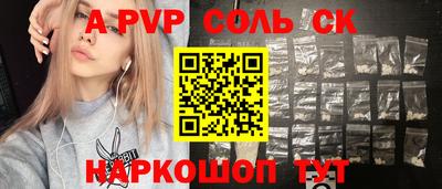 прущие крисы Керчь
