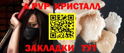 прущие крисы Керчь