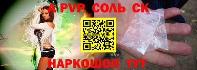кокаин VHQ Ковров