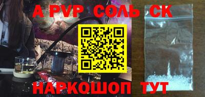 прущие крисы Керчь