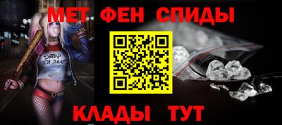 прущие крисы Керчь