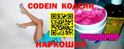 кокаин VHQ Ковров