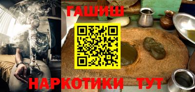 гашиш Кизляр