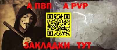 прущие крисы Керчь