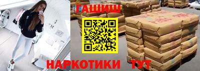 гашиш Кизляр