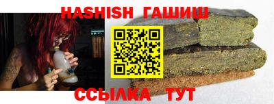 гашиш Кизляр
