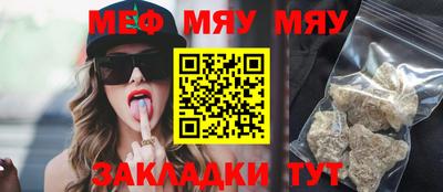 прущие крисы Керчь