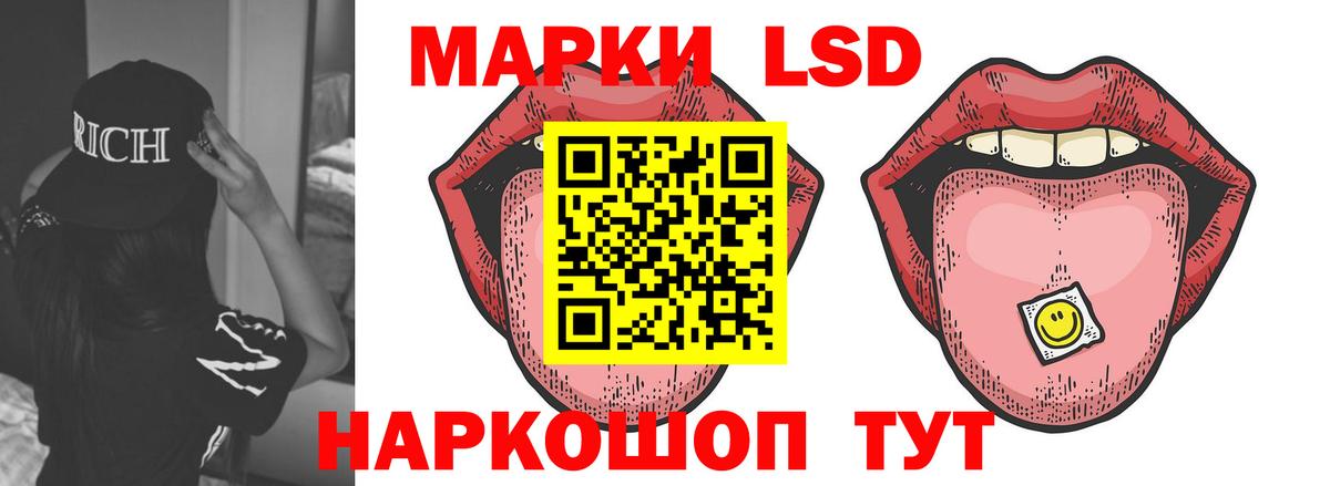 LSD-25 экстази кислота Шарыпово