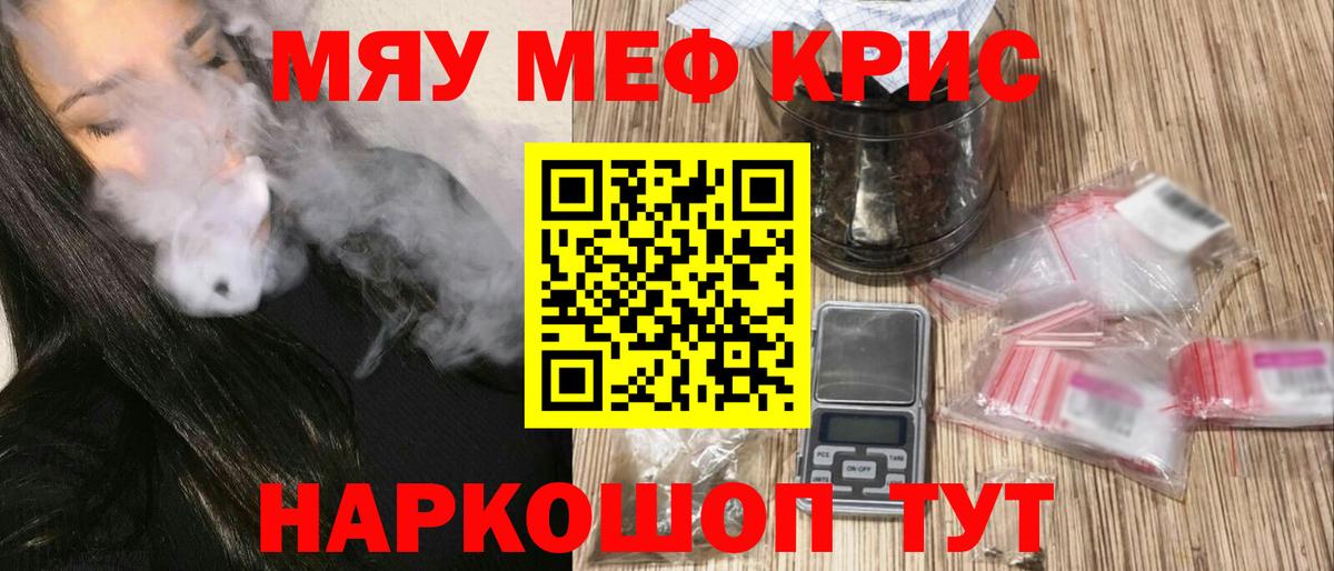 Шарыпово  МЕФ  МЕФ  Вход с VPN  МЯУ-МЯУ 4 MMC  хочу наркоту  Меф VHQ 
