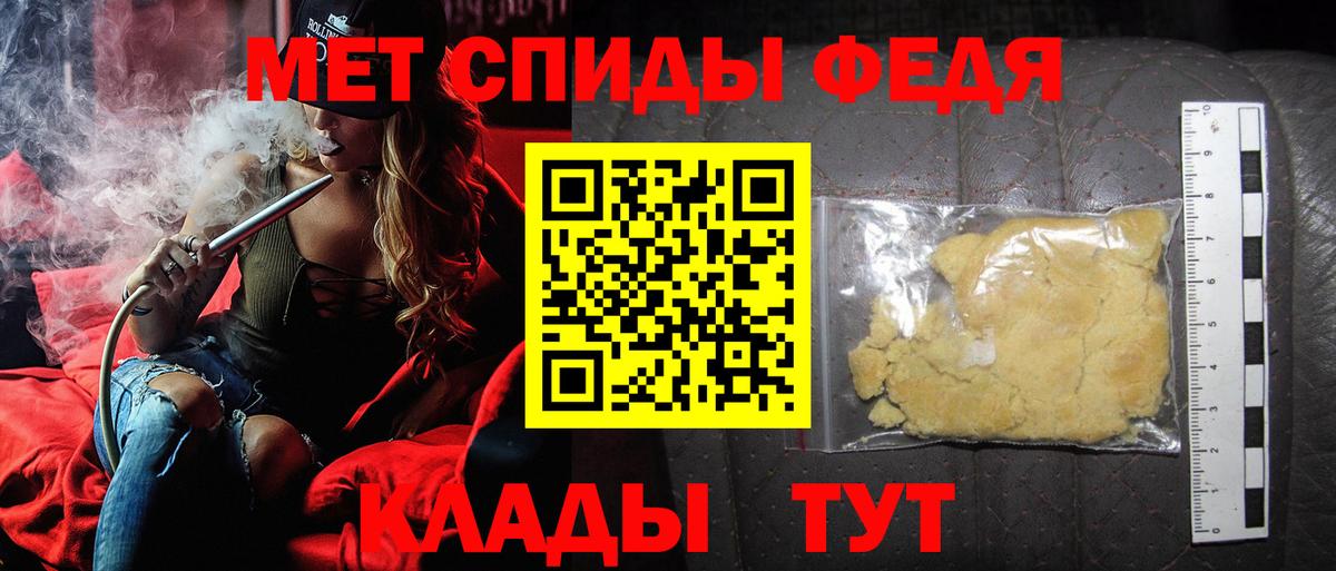 Первитин пудра Шарыпово