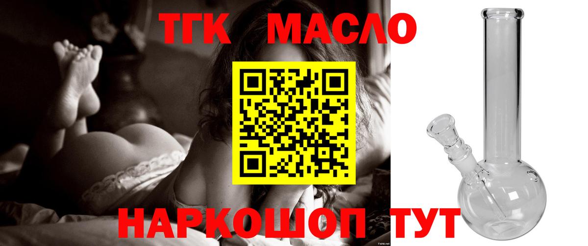 Шарыпово  ТГК концентрат  Вход с VPN 