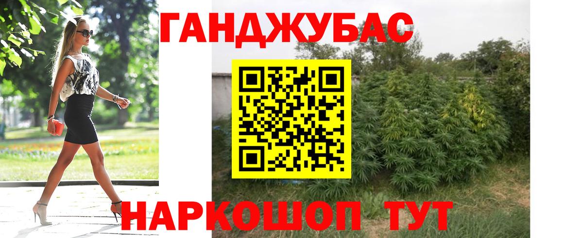 Марихуана конопля Шарыпово